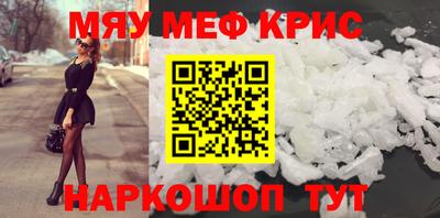 СК Балаково