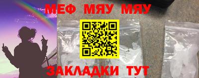 стафф Ипатово