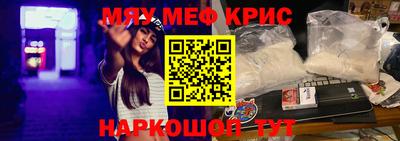 СК Балаково