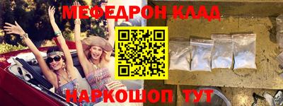 альфа пвп Балашиха