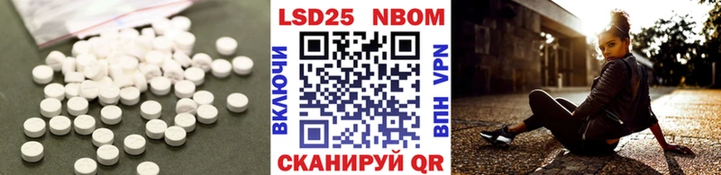 Лсд 25 экстази ecstasy  закладка  Старая Купавна 