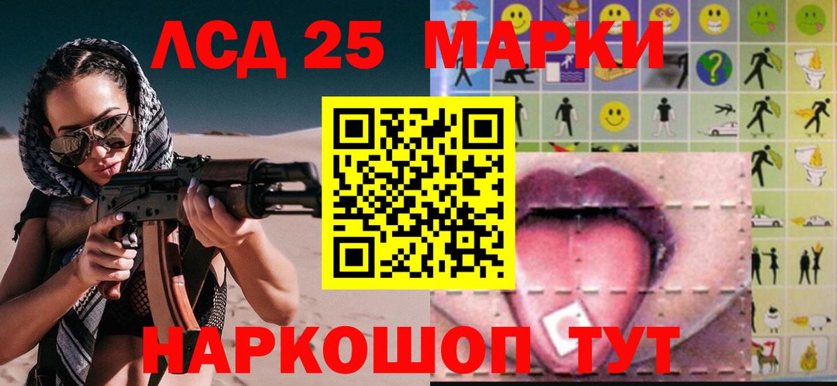 ЛСД экстази ecstasy Старая Купавна