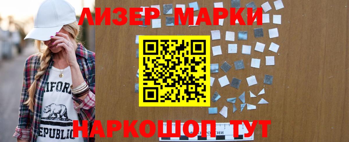 LSD-25 экстази ecstasy  Вход с VPN  LSD-25 экстази ecstasy  Старая Купавна 
