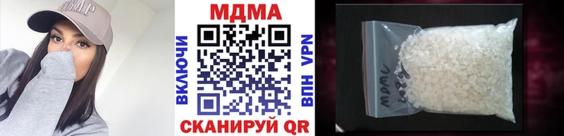 МДМА crystal  Старая Купавна 