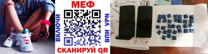 Мефедрон mephedrone  Старая Купавна 