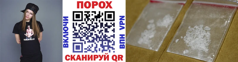 цены наркотик ОМГ ОМГ зеркало Метамфетамин мет Старая Купавна