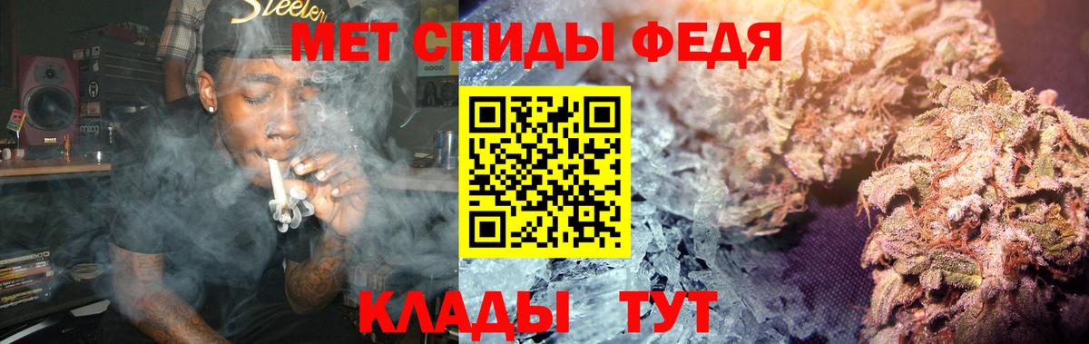 МЕТАМФЕТАМИН пудра  МЕТАМФЕТАМИН пудра  Старая Купавна 