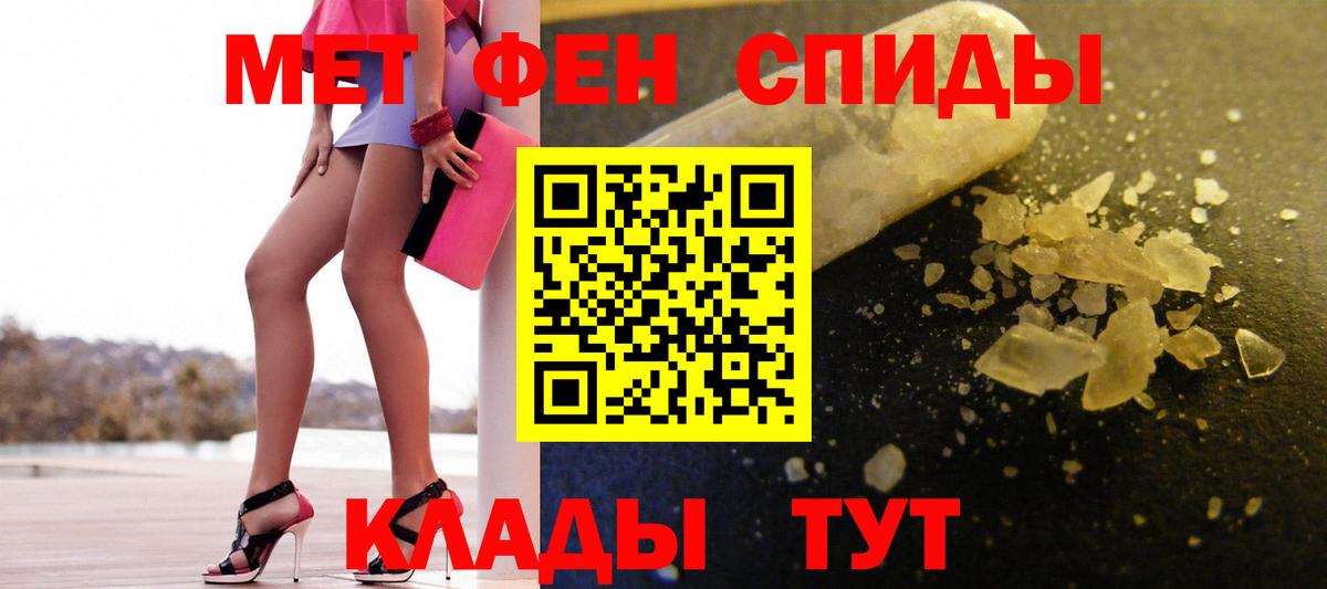 Метамфетамин кристалл Старая Купавна