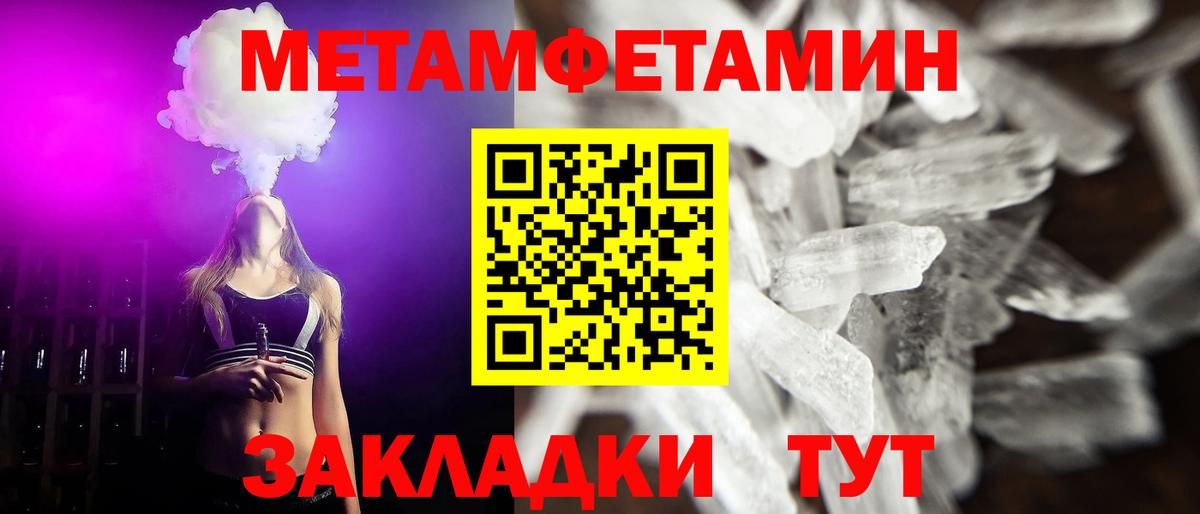 ГАШ Старая Купавна