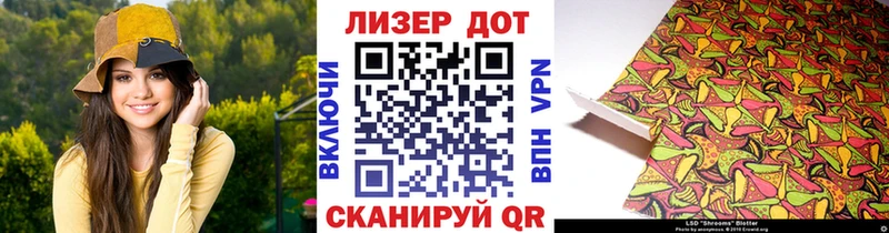 Марки 25I-NBOMe 1,5мг  купить закладку  блэк спрут как зайти  Старая Купавна 