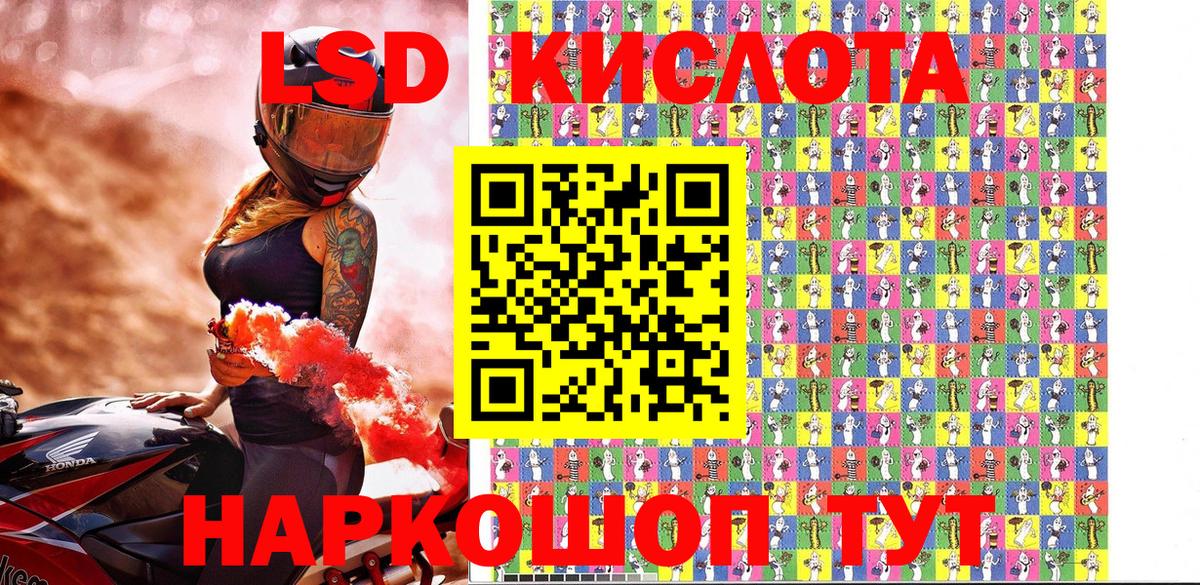 Наркотические марки 1,8мг Старая Купавна