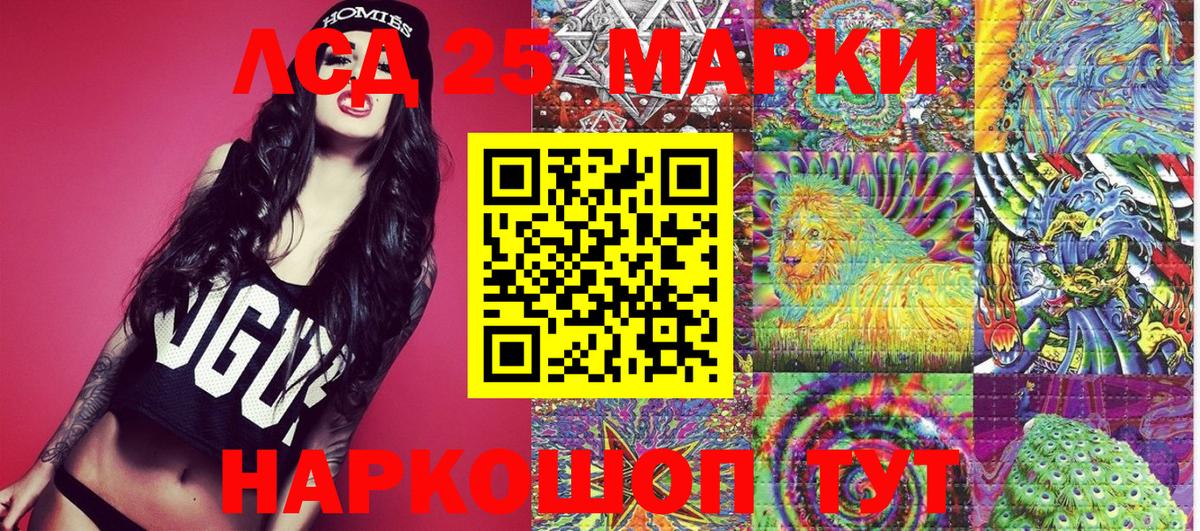 Старая Купавна  даркнет сайт  Вход с VPN  Марки 25I-NBOMe 1500мкг 