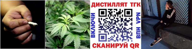 ТГК вейп с тгк Старая Купавна