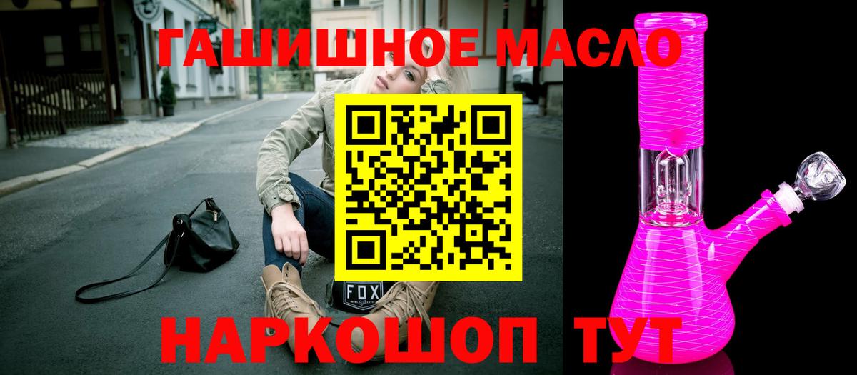 Дистиллят ТГК вейп с тгк Старая Купавна