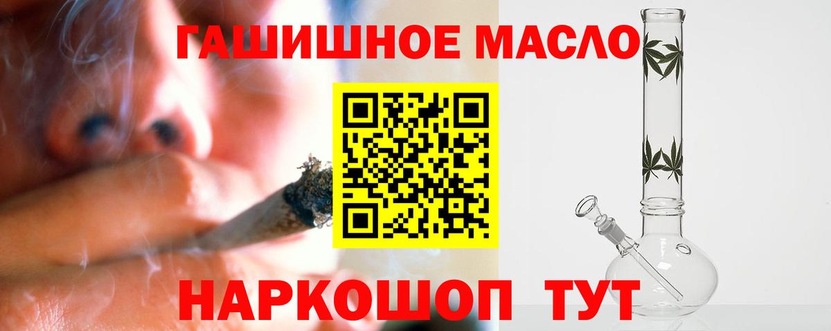 Старая Купавна  Дистиллят ТГК вейп  Вход с VPN 