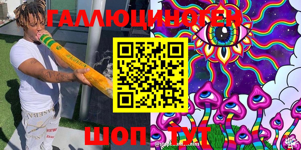Псилоцибиновые грибы Magic Shrooms Старая Купавна