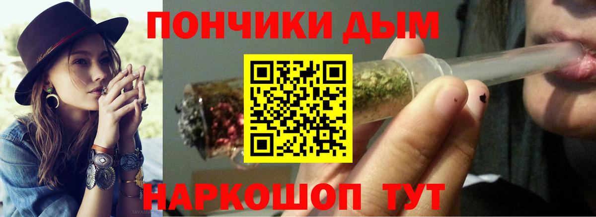 Бошки Шишки ГИДРОПОН Старая Купавна