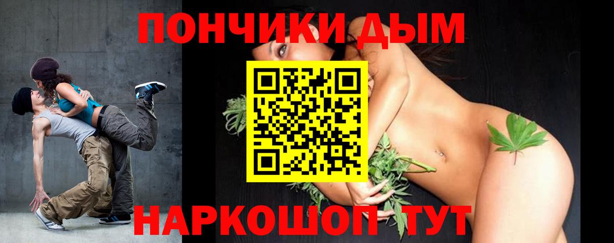 Канабис планчик  Старая Купавна  Конопля THC 21%  Конопля семена 